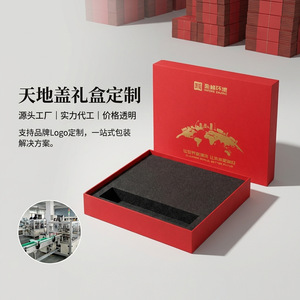 Custom Made <b>Top</b> And Bottom Lid Gift <b>Boxes</b> Luxury Paper Packaging For Perfume <b>Sets</b> With Logo Customization - Product Image 1