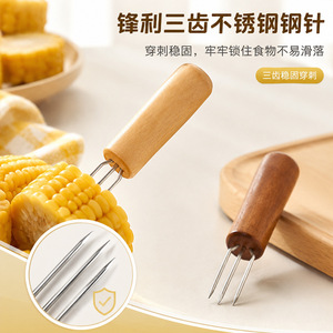 Fourchette à trois dents en acier inoxydable Chef Season Show pour maïs, fruits, barbecue, grillades, brochettes de viande 8247 - Product Image 5