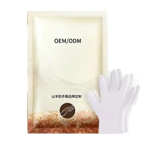 Masque pour les mains au lait de chèvre 25ml Hydratant Adoucissant Pour tous types de peau Fabriqué sur mesure OEM ODM - Product Image 1