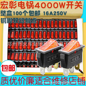 Hongzhang Rocker <b>Switch</b> KCD3 16A 250V AC With <b>Light</b> For Electric Cooktop Parts - Product Image 2
