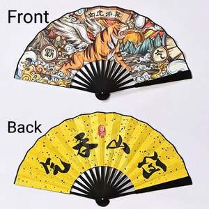 Éventail en polyester imperméable double face à motif folklorique, livraison rapide, pour Halloween, le Nouvel An chinois, cadeaux d'entreprise et souvenirs - Product Image 2
