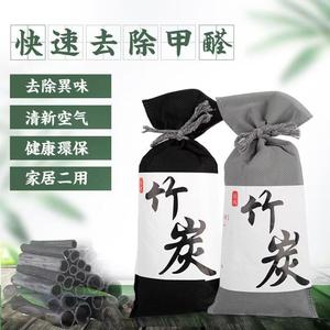 Bamboo Charcoal Bags 100g Activated Carbon Odor Formaldehyde Removal For Car Home Dual Purpose Reusable Eco Friendly - Product Image 4