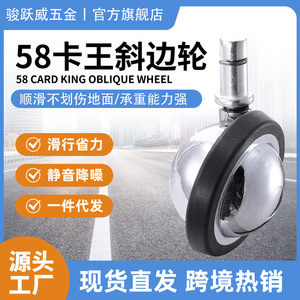 Junyuewei <b>Swivel</b> Caster 50mm Diameter Alloy Wheel Furniture Chair Casters Durable Universal Fit - Product Image 5