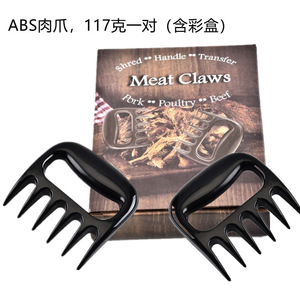 Customizable Heavy-Duty Black <b>Plastic</b> Meat Claws Efficient Shredding Poultry Tools - Product Image 2