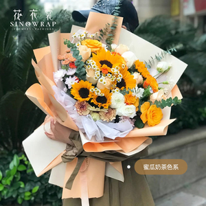 Customizable Waterproof <strong>Paper</strong> for Flower Bouquet <strong>Wrapping</strong>, 20 Sheets/Pack, for Florist Wedding <strong>Gift</strong> Packaging - Product Image 4