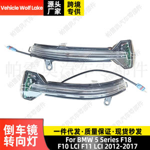 ไฟเลี้ยวรถยนต์ Wolf Lake สำหรับ BMW ซีรีส์ 5 รุ่น F18 F10 LCI F11 ปี 2012-17 หลอดฮาโลเจน ไฟข้าง - Product Image 3