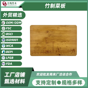 Planche à découper en bambou 30x20x1cm rectangulaire pour usage domestique et professionnel - Product Image 5