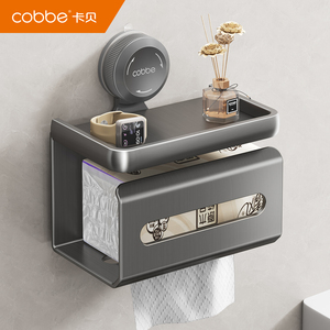 Porte-papier toilette mural Kabe avec étagère, sans perçage, ventouse, boîte de rangement pour salle de bain - Product Image 1