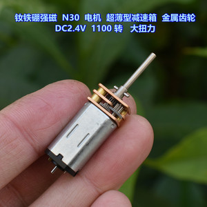 นีโอไดเมียม N30 มอเตอร์มินิเกียร์บ็อกซ์เกียร์โลหะ DC2.4V 1100 รอบต่อนาทีแรงบิดสูง - Product Image 3