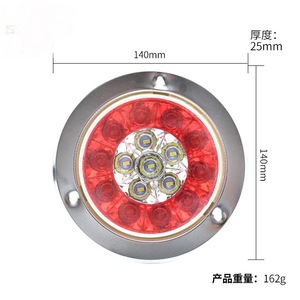 Qideguan <b>LED</b> Tail <b>Lights</b> 12V 24V Truck Side <b>Lights</b> Red Amber White <b>Round</b> Lamp Set - Product Image 3