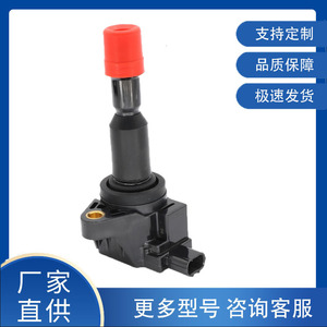 คอยล์จุดระเบิดสำหรับฮอนด้า ฟิต 1.5 OE 30520-PWC-003/S01//134018 ชิ้นส่วนทดแทนใหม่ - Product Image 5