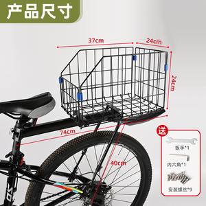 <span class=keywords><strong>Porte</strong></span>-bagages personnalisé pour <span class=keywords><strong>vélo</strong></span> <span class=keywords><strong>Porte</strong></span>-bagages arrière pour <span class=keywords><strong>vélo</strong></span> cargo Panier pour <span class=keywords><strong>vélo</strong></span> pliant Panier pour <span class=keywords><strong>vélo</strong></span> VTT Panier arrière - Product Image 3