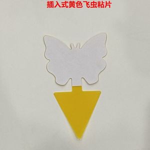 Trampa adhesiva para insectos, formas de papel amarillo para control de plagas en el césped, juego de 6 piezas - Product Image 5