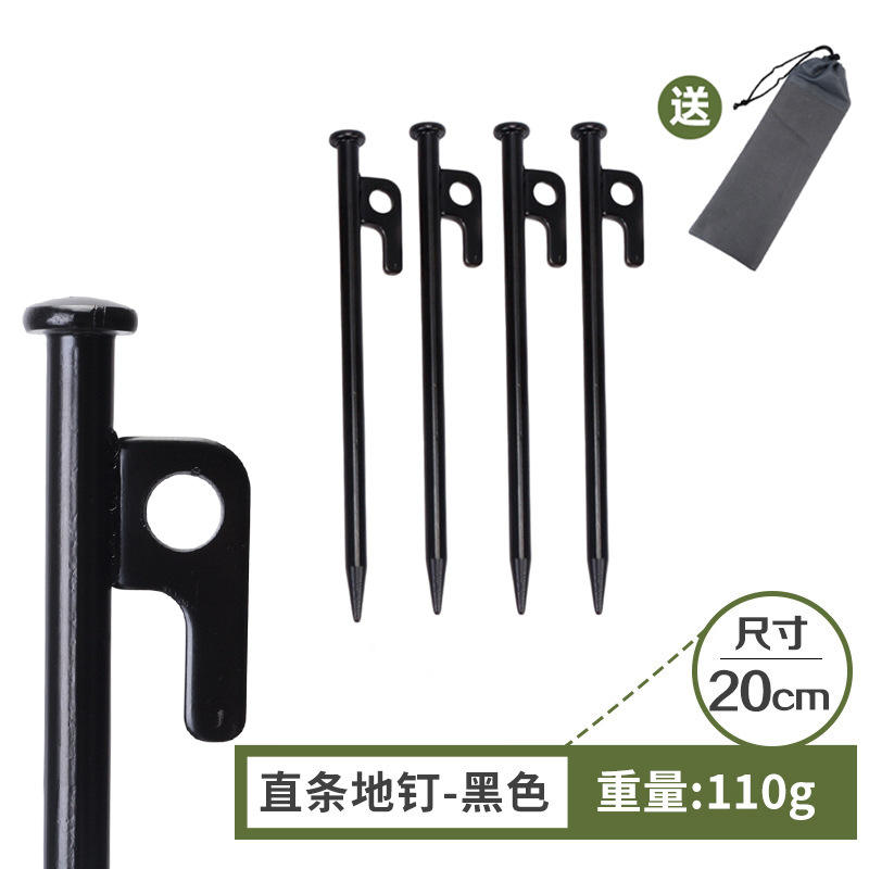 ตะปูขนาด 20 ซม. 4 ตัว + 1 ถุง