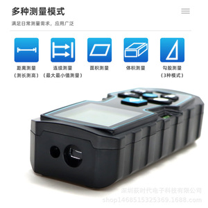 Télémètre laser portatif 40M 120M avec niveau à bulle double pour la mesure et la construction - Product Image 5