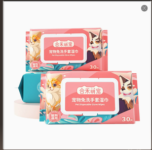 Guantes Desechables de Felpa para el Cuidado de Mascotas, Toallitas de Baño Seco sin Agua, Ajuste Delgado, para Perros y Gatos - Product Image 2