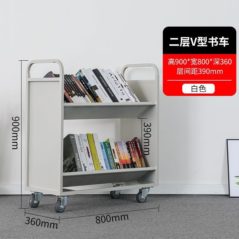 Double-layer v-shaped book cart-white