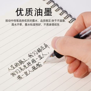 K35 Clickable Gel Pen 0.5mm Black Ink Bullet Tip For Student Office Use - Product Image 3
