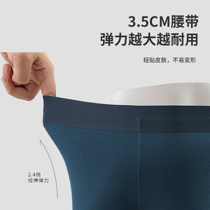 Caleçons Boxers pour Hommes en Modal 50S, Taille Mi-Haute, Anti-Bactériens, Couleur Unie, Tricotés - Product Image 3