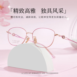 Gafas de Titanio con Marco Ovalado Completo para Mujer Danyang 6192, Lentes de Resina Ligeras con Revestimiento IP - Product Image 2