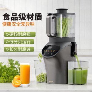 HurmO Slow Juicer 3L <b>Juice</b> Pulp Separator Household Fruit Vegetable Juicer <b>Machine</b> - Product Image 1