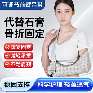 Attelle de bras QBD 005 pour la protection des enfants - Product Image 3