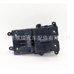 Interruptor Combinado 93300D30304X para Freno de Estacionamiento Electrónico, Pieza Automotriz de Plástico, Repuesto Nuevo - Product Image 1