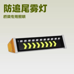 โคมไฟสะพาน LED Waveguide Light 5000K แสงเดย์ไลท์ IP65 อลูมิเนียมอัลลอยด์ DC 6V สำหรับไฟส่องสว่างตำแหน่งต่ำบนราวกันตกทางหลวง - Product Image 2