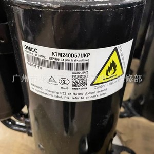 Compresor de aire acondicionado Toshiba Maxi KTM240D57UKP 2Hp R32 R410A para refrigeración y calefacción - Product Image 2