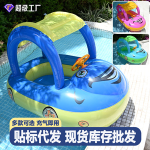 Flotador Inflable para Bebés con Forma de Bote, con Sombrilla y Volante, para Jugar en el Agua, 80x60x55cm, Diseño de Dibujos Animados - Product Image 5
