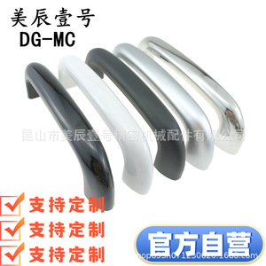 Xag37 Xag38 L90 L104 L122 <b>Abs</b> Oval Cabinet Handle Modern Furniture Pull Durable Interior Use - Product Image 4