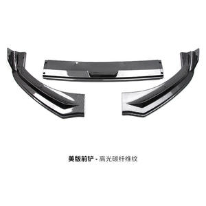 Adecuado para <span class=keywords><strong>Ford</strong></span> <span class=keywords><strong>Mustang</strong></span> <span class=keywords><strong>Mach</strong></span>-E pala delantera de fibra de carbono parachoques delantero de coche de caballo eléctrico - Product Image 1