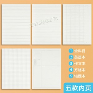 Cahier Meeboki B5 pour toutes les matières, reliure sans fil, cahier d'étudiant ligné, exercices d'écriture en anglais WB536 - Product Image 2