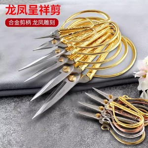 Dragon And Phoenix Gold Scissors Stainless Steel Alloy Handle Wedding Ceremony Ribbon Cutting Supplies Classic Vintage <b>Style</b> - Product Image 1