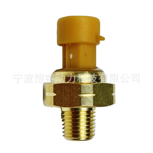 เซ็นเซอร์วัดแรงดันน้ำมัน Re522723a แบบเกลียวติดตั้ง สำหรับอะไหล่รถบรรทุก - Product Image 4