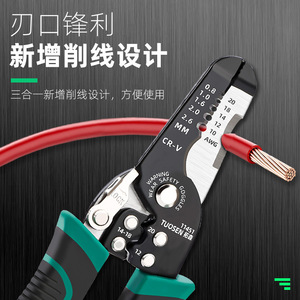 Tuosen <b>Wire</b> Stripper 14 Awg Industrial Grade With Soft Grip Handle For Cutting Stripping Cables - Product Image 2