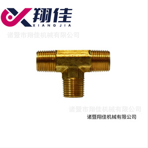 Xiangjia Brass Forged Male Tee Pipe Fitting American Standard 1814381234 Industrial Use - Product Image 1