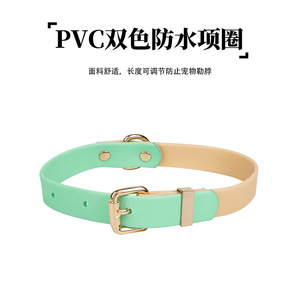 Ensemble laisse et collier en PVC pour animaux de compagnie, imperméable, résistant aux morsures, pour promenades en extérieur, couleur unie - Product Image 2
