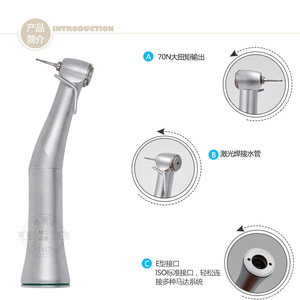 Vimel เครื่องมือทันตกรรมรากฟันเทียม20:1แรงบิดสูงโค้งสำหรับ kavar dentium osstem - Product Image 4