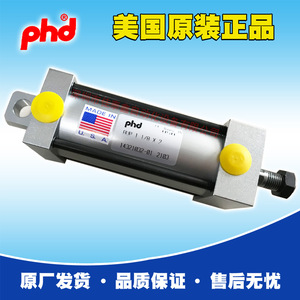 Cylindre pneumatique PhD AVP1 1/8 X2, corps en aluminium, cylindre standard général - Product Image 4