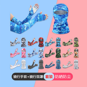 Gants de protection solaire pour hommes et cagoule anti-UV, masque facial pour le cyclisme, équipement d'extérieur d'été, couvre-mains réglable - Product Image 5