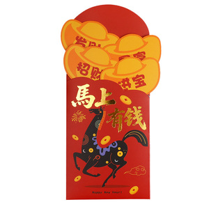 Cavallo 2026: <span class=keywords><strong>Nuovo</strong></span> Design Personalizzato, Creativo <span class=keywords><strong>e</strong></span> di Alta Gamma, Rettangolare, per Matrimoni, Compleanni, Capodanno Cinese, Inaugurazioni, Cartone Animato, Carino, Rosso - Product Image 1