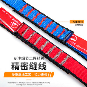 Correas de Nailon Kanle de 120 cm, Cinta Plana para Escalada, Equipo de Montañismo - Product Image 4