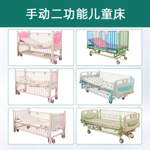 Lit électrique pour enfants Kcare avec dossier et réglage des pieds pour soins intensifs - Product Image 3