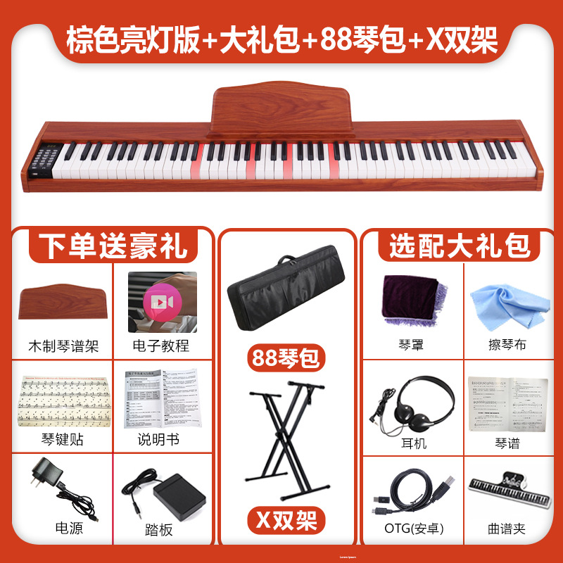 Set de regalo marrón iluminado 888G con estuche para piano 88 y soporte doble