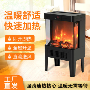 Chimenea Eléctrica Vertical con Efecto de Llama Realista y Protección Contra Sobrecalentamiento para Calefacción del Hogar - Product Image 3
