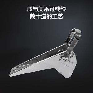 316 Stainless Steel Anchor <b>Bracket</b> <b>Mirror</b> Polished Marine Hardware - Product Image 3