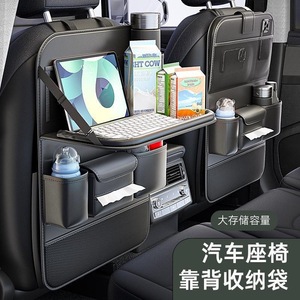 Ji Dingsheng Car <b>Seat</b> Back <b>Storage</b> Bag Waterproof Leather Organizer For Vehicle Interior Accessories - Product Image 2