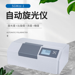 Ruyi WZZ-2S/WZZ-2B Automatic Polarimeter For Optical Rotation And Sugar Content Analysis - Product Image 3