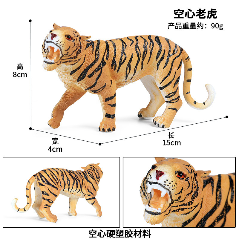 SE new hollow Tiger